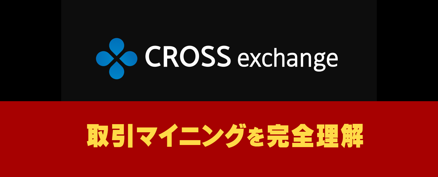MAS Coin（マスコイン）のIEOが始まりました！ | Crypto Dog