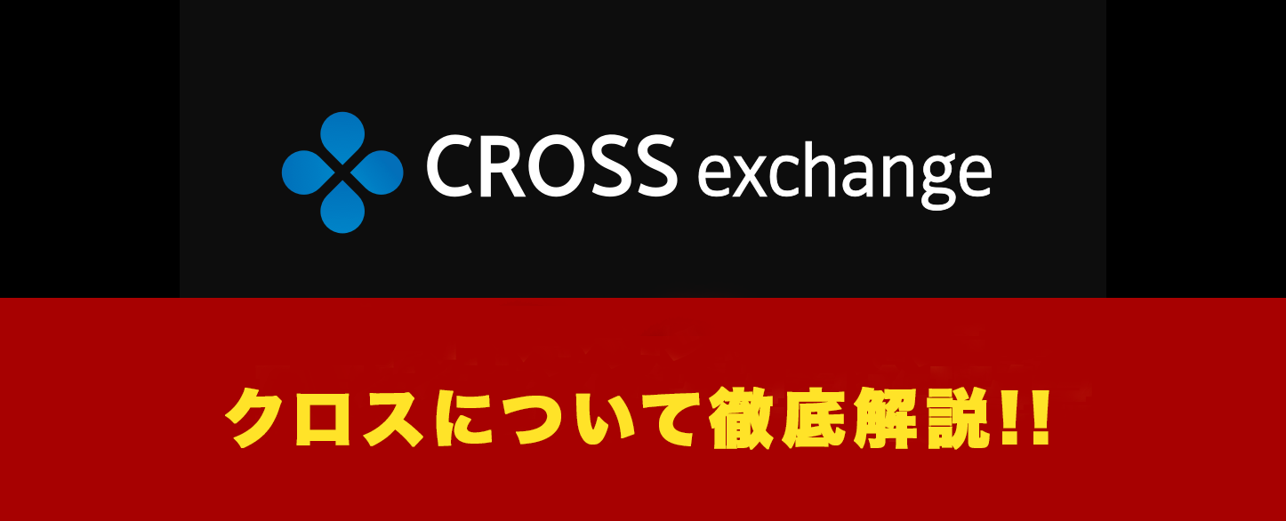 危険信号発信中のSBlock（エスブロック）が飛んだ!?暴落中のSBC活用法など最新情報も!(2020年4月20日更新) | Crypto Dog